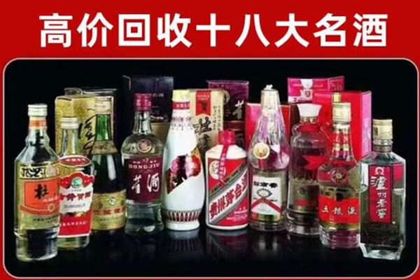 洪洞回收老酒