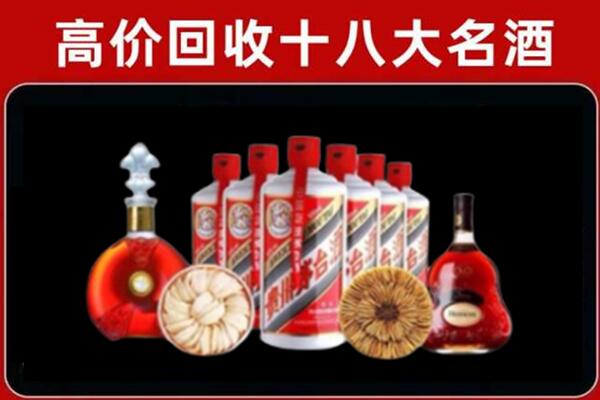 洪洞回收烟酒店