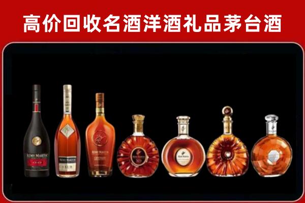 洪洞回收拉菲红酒