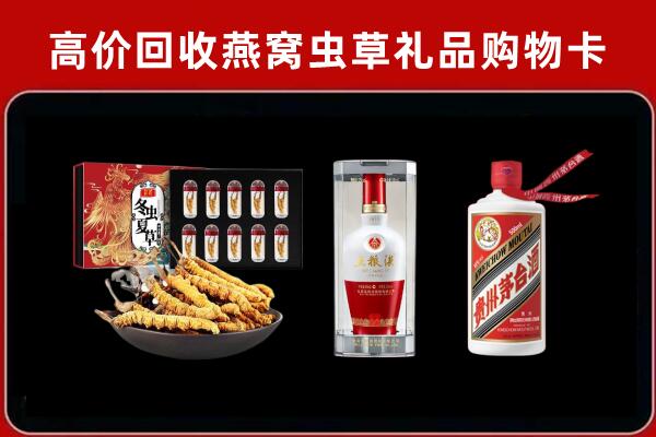 洪洞回收烟酒哪家好