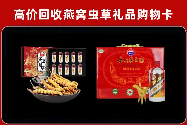 洪洞回收15年茅台酒